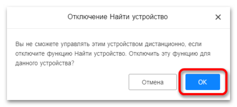 Сколько стоит удалить ми аккаунта xiaomi