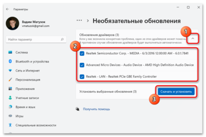 Что делать если microsoft defender не дает открыть приложение