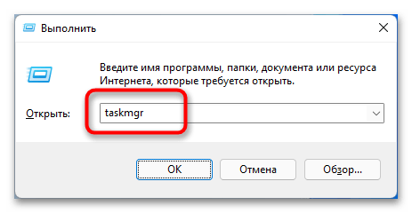 не_работает_кнопка_пуск_в_windows_03