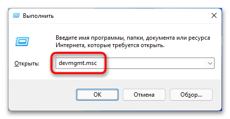 не_работает_кнопка_пуск_в_windows_11