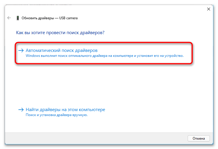 не_работает_кнопка_пуск_в_windows_14