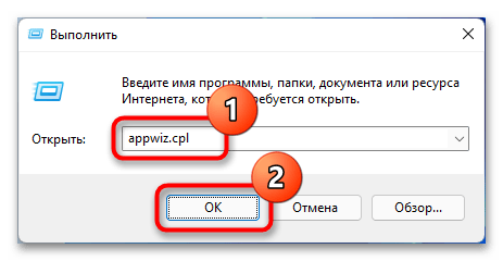 не_работает_кнопка_пуск_в_windows_16