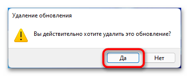 не_работает_кнопка_пуск_в_windows_19