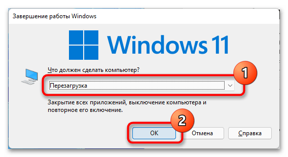 не_работает_панель_задач_в_windows_11_01