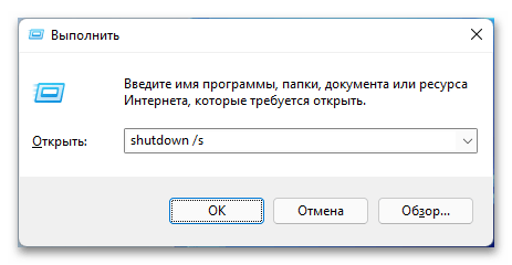 не_работает_панель_задач_в_windows_11_02