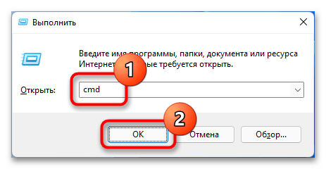 не_работает_панель_задач_в_windows_11_12