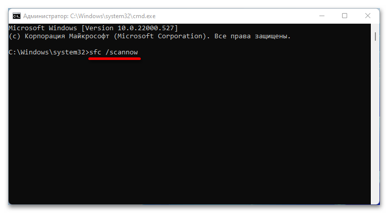 не_работает_панель_задач_в_windows_11_13