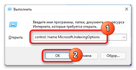 не_работает_панель_задач_в_windows_11_22