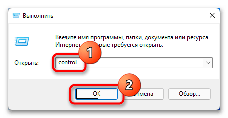 не_работает_панель_задач_в_windows_11_25