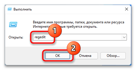 не_работает_панель_задач_в_windows_11_31