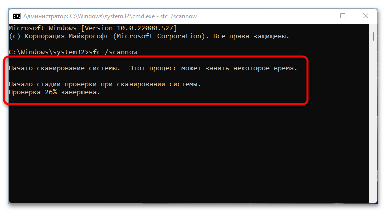 не_работает_проводник_в¬_windows_11_24