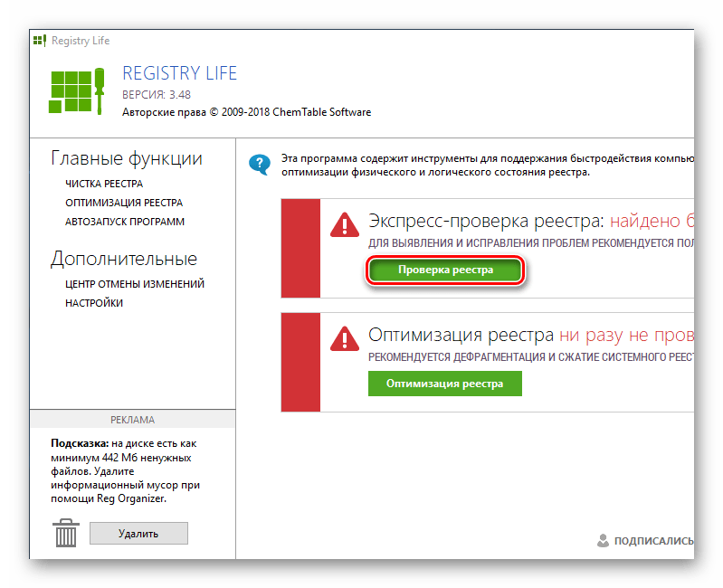 не_работает_проводник_в¬_windows_11_27