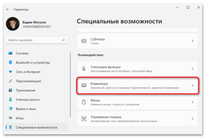 Не работают стрелки на клавиатуре в excel