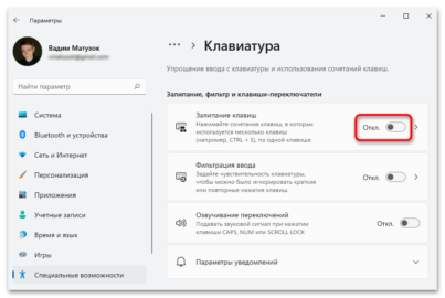 Не работают стрелки на клавиатуре в excel