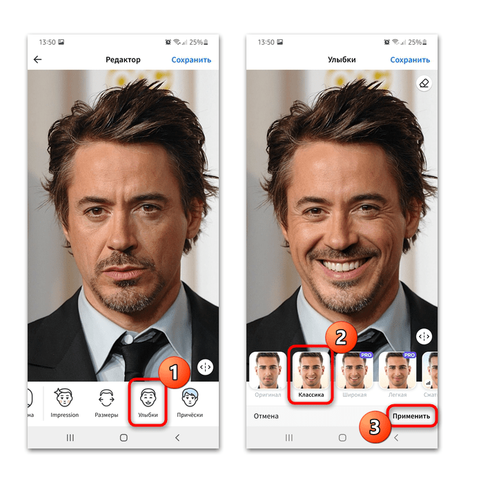 приложения для изменения лица на Андроид-10