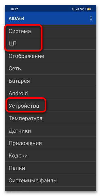 Проверка Xiaomi на подлинность_7