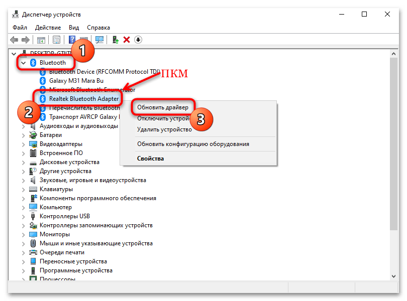 Как подключить беспроводные наушники к ноутбуку windows 11 без вывода звука и как исправить соединение bluetooth но нет звука в windows 10, 8 и 7?
