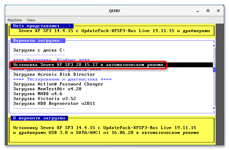 Как пользоваться QEMU на Windows-7