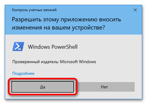 как_разделить_экран_на_две_части_в_windows_10_08