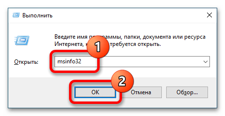как_узнать_озу_на_windows_10_11