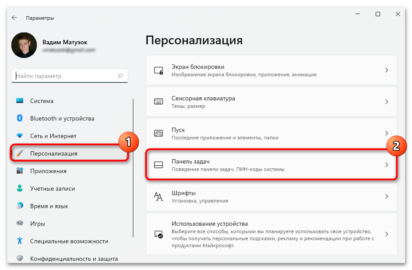 Не работают мини приложения в windows 11