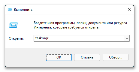 не_работают_мини_приложения_в_windows_11_05