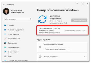 Не работают мини приложения в windows 11