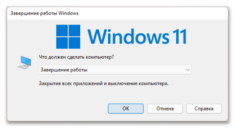 Не работают мини приложения в windows 11