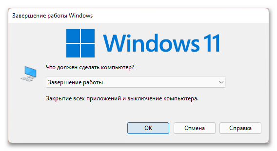 не_работают_мини_приложения_в_windows_11_13