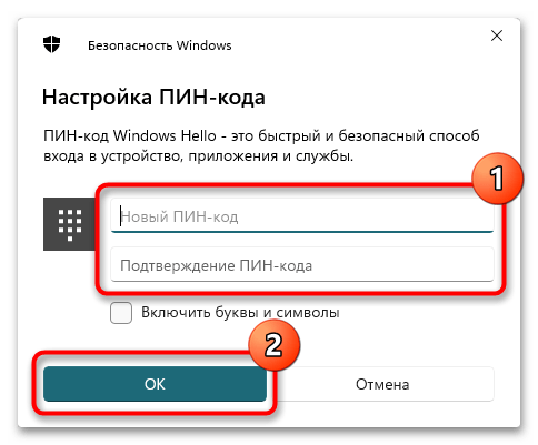 не_работают_мини_приложения_в_windows_11_28
