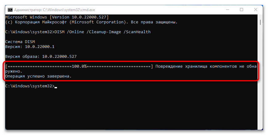 не_работают_мини_приложения_в_windows_11_37
