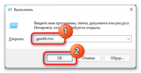 не_работают_мини_приложения_в_windows_11_39