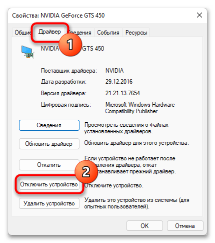 не_работают_мини_приложения_в_windows_11_52