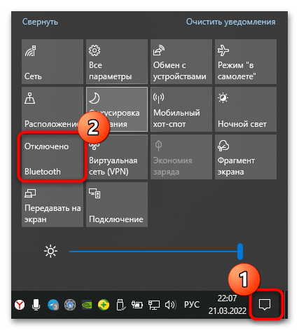 ПОЛНЫЙ Bluetooth не находит устройства в Windows 10, 8.1, 7