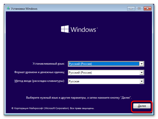 Общее количество обнаруженных систем windows 0-5