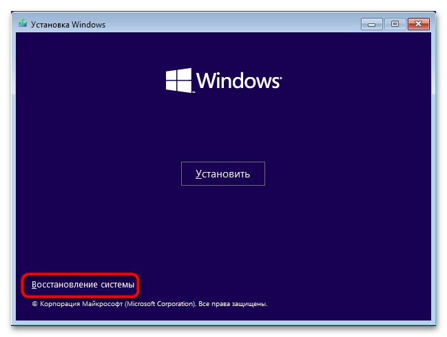 Общее количество обнаруженных систем windows 0-6
