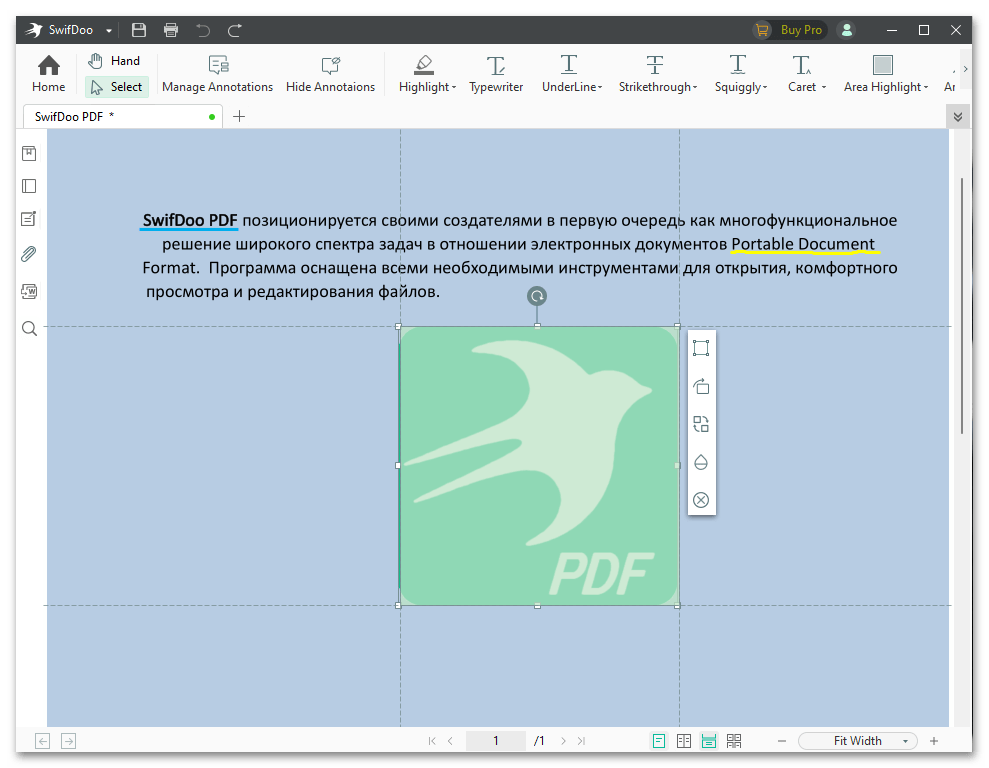 Скачать SwifDoo PDF 21