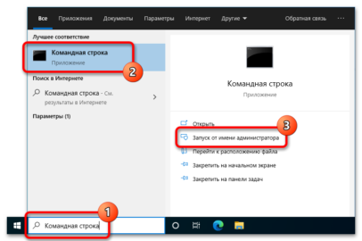 Как включить обязательную проверку подписи драйверов в windows 10