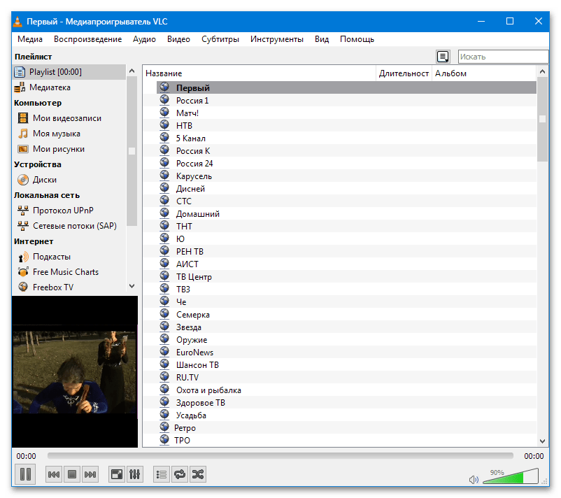Программы для просмотра фильмов на компьютере-2