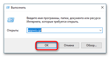 Как исправить ошибку 0x80070666 в Windows 10-1