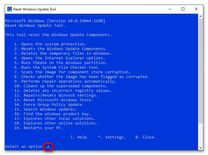 Как исправить ошибку 0x800706be в Windows 10