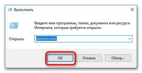 Как исправить ошибку 0x800706be в Windows 10-4