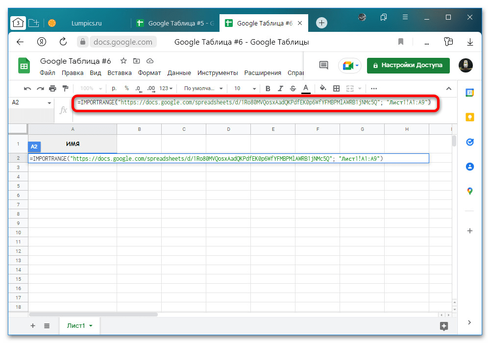 function - Google Spreadsheets: generate all combinations of 4 columns with 8 ro