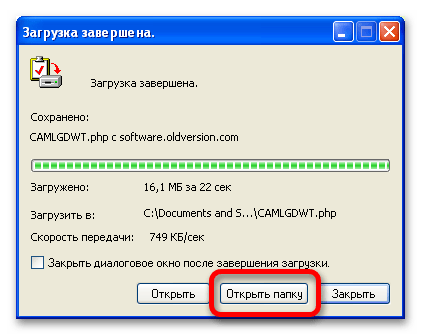 Обновление Internet Explorer в Windows XP