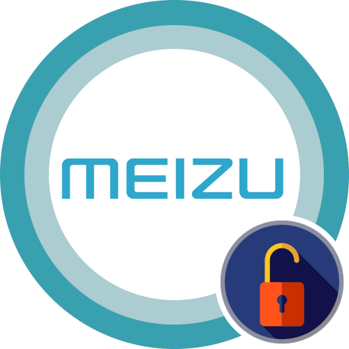 Как разблокировать смартфон Meizu, если забыт пароль