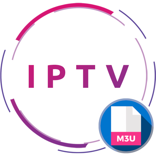 как самому создать плейлист m3u для iptv