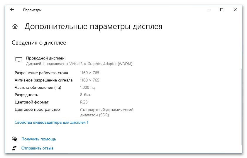 Создание красивого стиля Windows 10