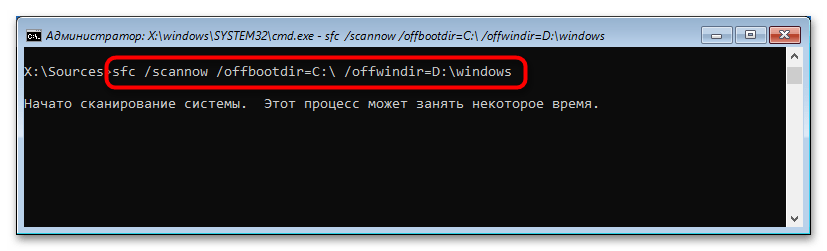 Ошибка 0xc0000001 при загрузке Windows 10-11