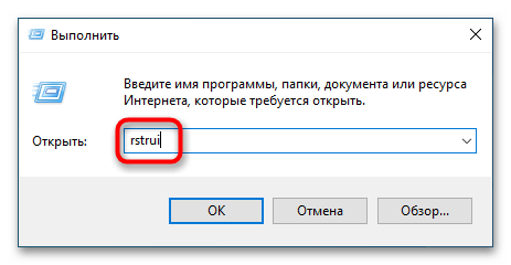 Ошибка 0xc0000001 при загрузке Windows 10-13