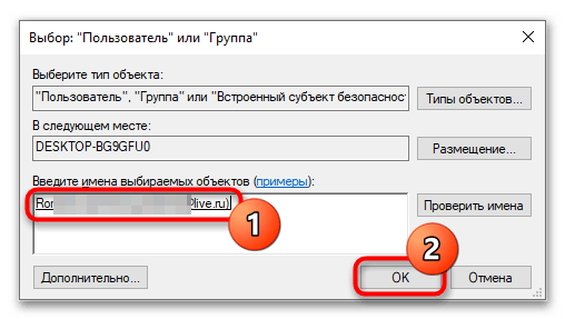 Ошибка файловой системы 2147219196 в Windows 10-15